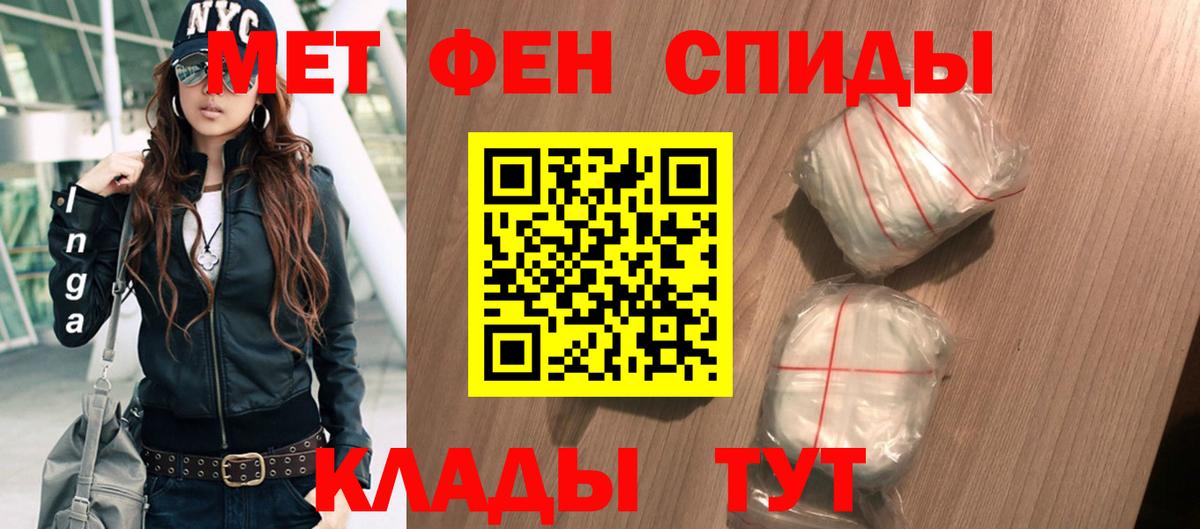 АМФ 97%  Amphetamine  Ярославль  Вход с VPN 