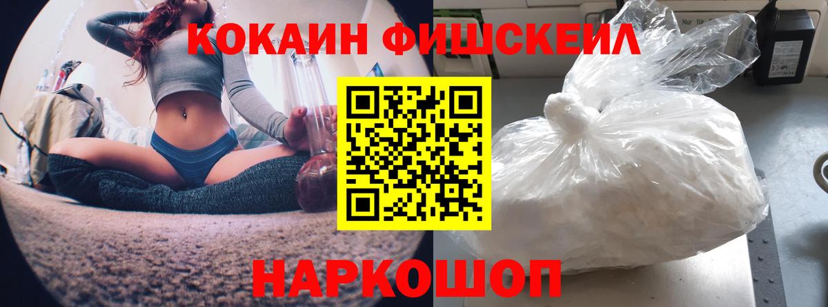 Ярославль  Cocaine Эквадор  COCAIN Перу  Вход с VPN 