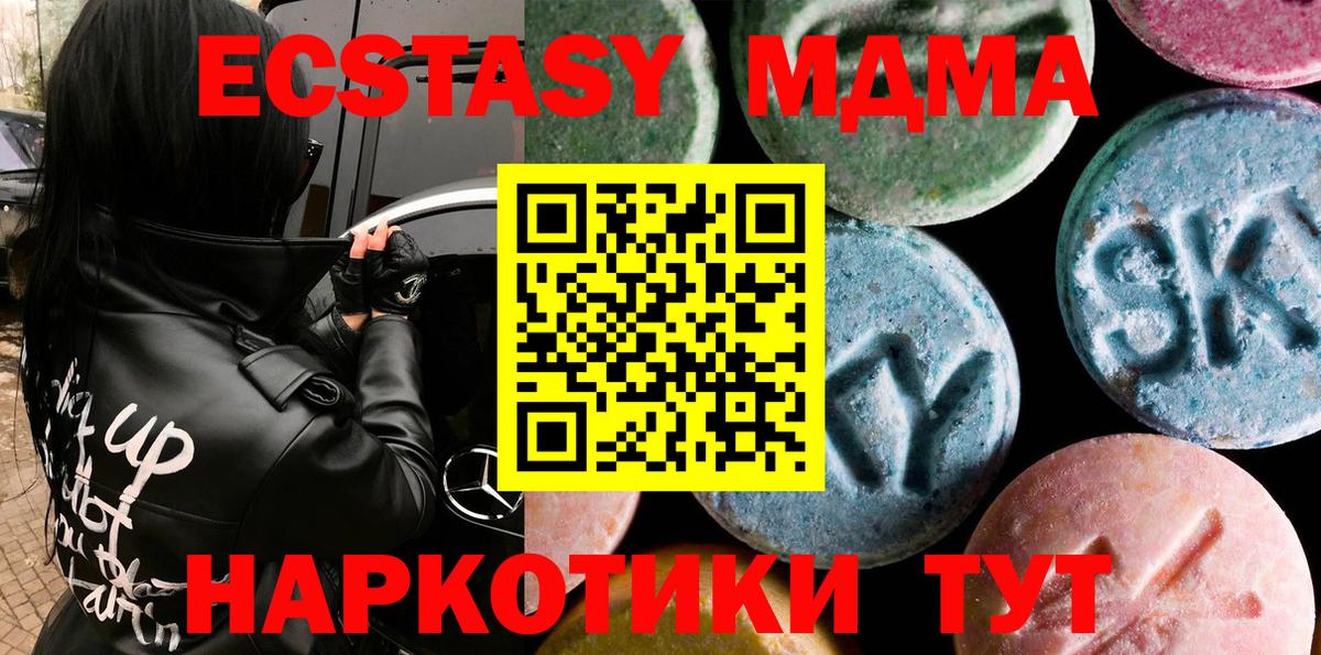 Ecstasy 300 mg Ярославль