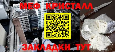 скорость Краснокаменск