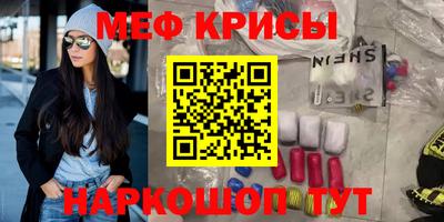 таблы Краснознаменск