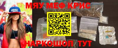 марки lsd Краснодар