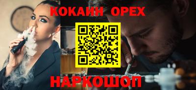 таблы Краснознаменск