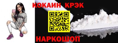 скорость Краснокаменск