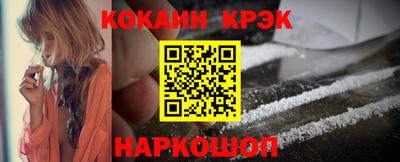 скорость Краснокаменск