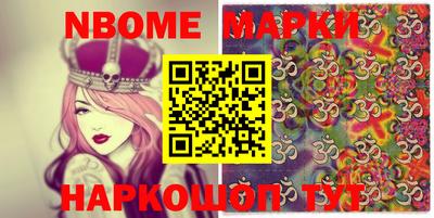 марки lsd Краснодар