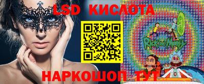 скорость Краснокаменск