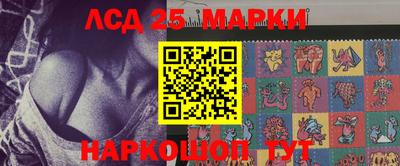 марки lsd Краснодар