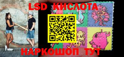 таблы Краснознаменск