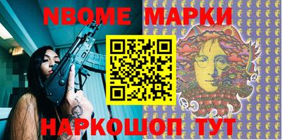 марки lsd Краснодар