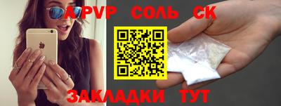 таблы Краснознаменск