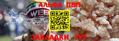 марки lsd Краснодар