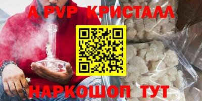 марки lsd Краснодар