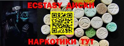 марки lsd Краснодар