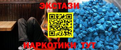 марки lsd Краснодар