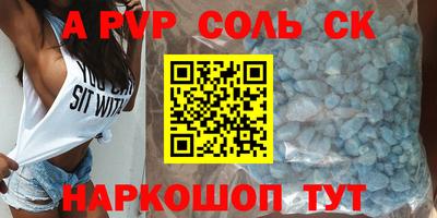 скорость Краснокаменск