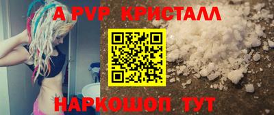 марки lsd Краснодар
