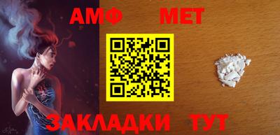 таблы Краснознаменск