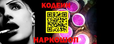 таблы Краснознаменск