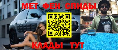 таблы Краснознаменск