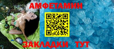 таблы Краснознаменск