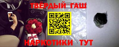 таблы Краснознаменск
