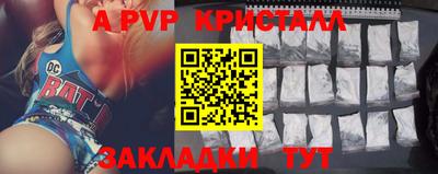 таблы Краснознаменск
