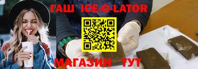 таблы Краснознаменск