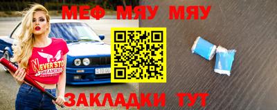 таблы Краснознаменск