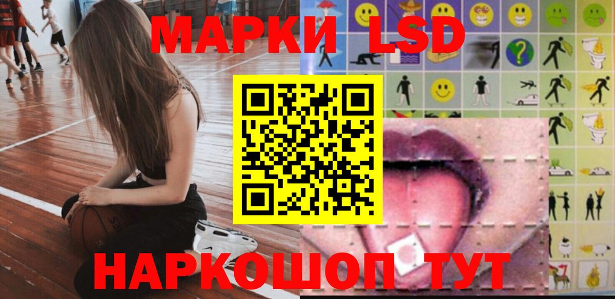 Ярославль  LSD-25 экстази ecstasy  Вход с VPN  Лсд 25 экстази  LSD-25 экстази ecstasy 