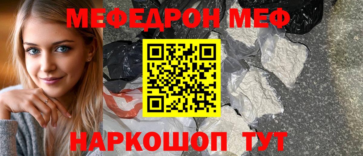 OMG ссылка  МЕФ  Ярославль  Вход с VPN  Меф  Меф VHQ  МЕФ кристаллы 