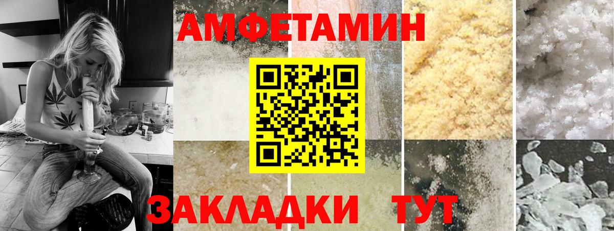 МЕТАМФЕТАМИН  Вход с VPN  Ярославль  МЕТАМФЕТАМИН мет 