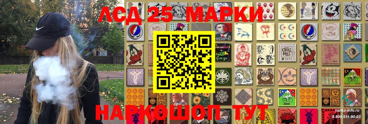 Марки NBOMe 1500мкг Ярославль