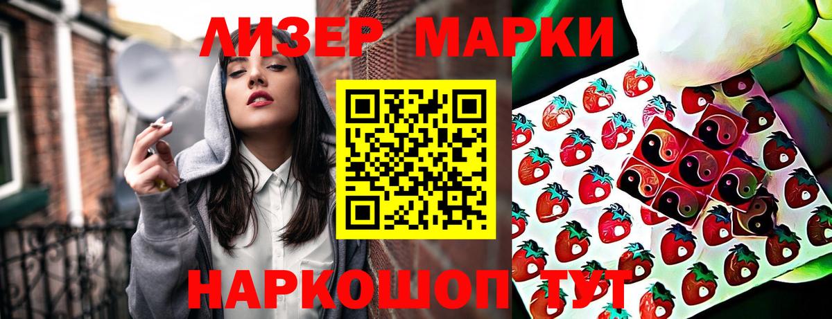 Наркотические марки 1,5мг  Наркотические марки 1,5мг  Вход с VPN  Ярославль 